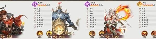 西游笔绘西行护盾防反流怎么玩 护盾防反流阵容搭配推荐攻略