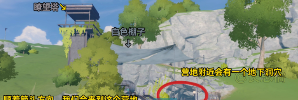 《鸣潮》归墟港市地下洞穴密码分享