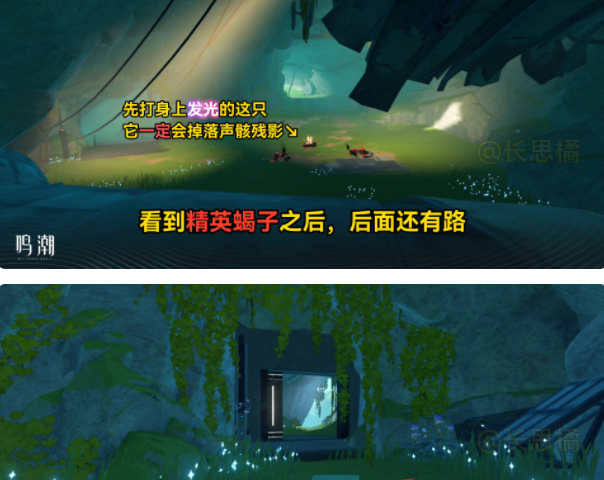 《鸣潮》归墟港市地下洞穴密码分享