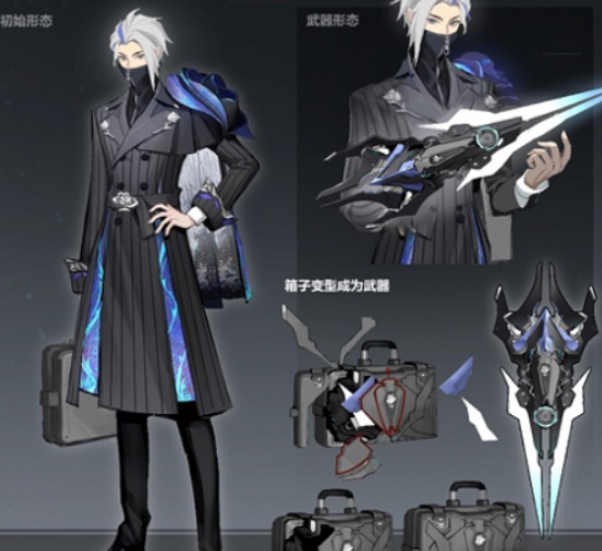 《王者荣耀》2021情人节兰陵王限定皮肤一览