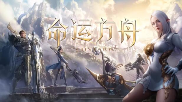 命运方舟丰饶符文获得方法