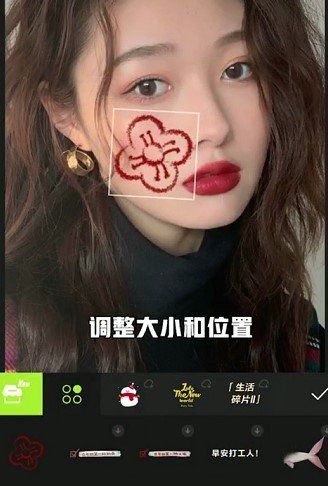 《微信》送你一朵小红花头像制作教程