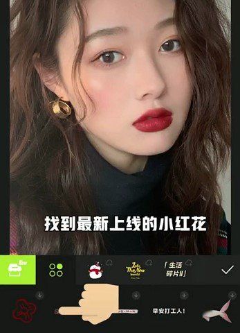 《微信》送你一朵小红花头像制作教程