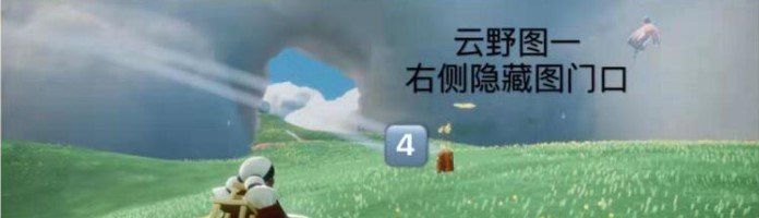 2021年《光遇》4月13日季节蜡烛位置分享
