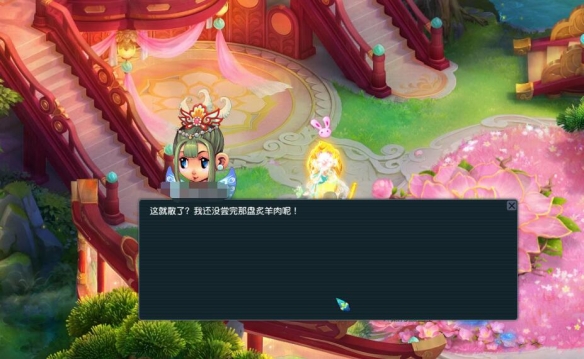 《梦幻西游》离魂织春日宴锦衣副本攻略