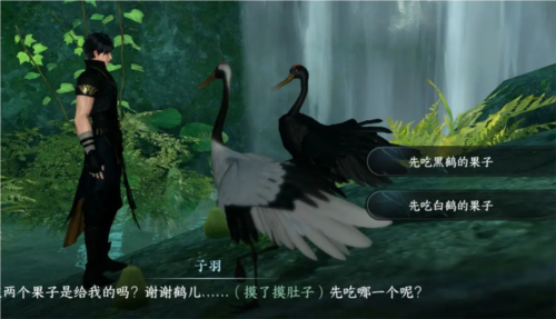 《逆水寒手游》天火伏雷怎么获得