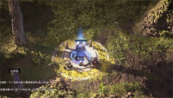 《流放之路2》重置地图副本的方法1