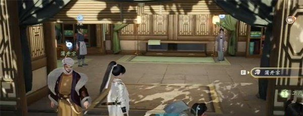 《射雕手游》花须叶村成就攻略