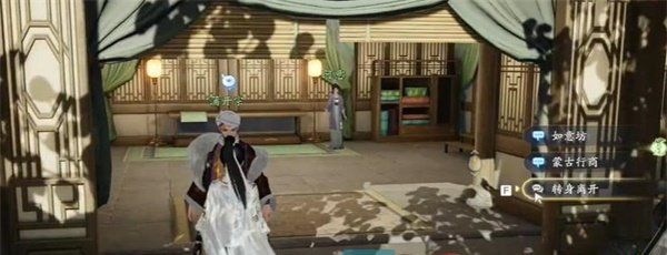 《射雕手游》花须叶村成就攻略