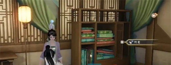 《射雕手游》花须叶村成就攻略