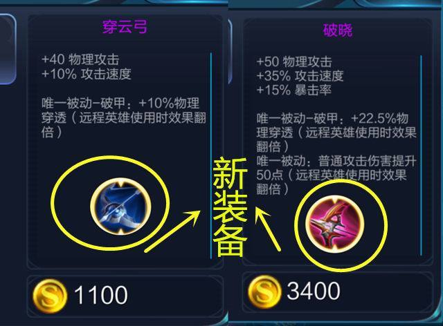 4.19更新前瞻：3个射手增强 1个坦克和1个刺客削弱