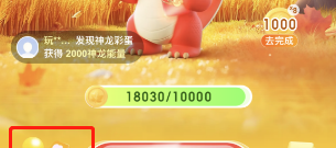 《百度》2024神龙红包活动玩法介绍
