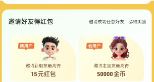 《百度》2024神龙红包活动玩法介绍