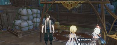 《原神》宝贝计划委托成就获取方式一览