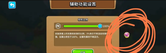 《气球塔防6》最新可用兑换码领取