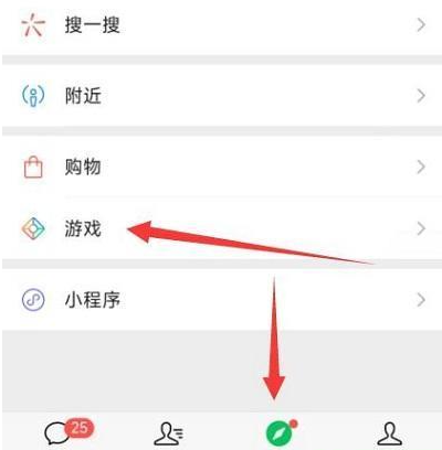 原神微信20原石怎么领取