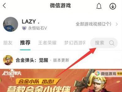 原神微信20原石怎么领取