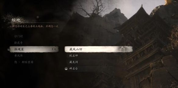 《黑神话悟空》珍品金花玉萼获取方法