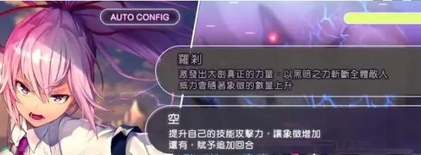 《炽焰天穹》最强阵容搭配推荐