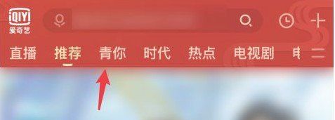 青春有你3助力值取消教程