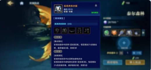 《时空猎人・觉醒》系统&玩法优化分享
