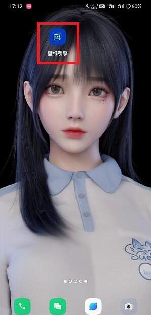 《麻匪壁纸》原神文件怎么设置透明方法介绍