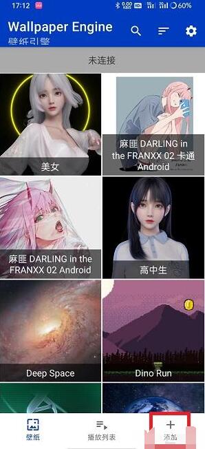 《麻匪壁纸》原神文件怎么设置透明方法介绍