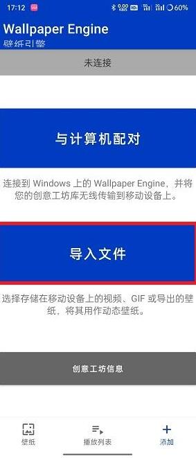 《麻匪壁纸》原神文件怎么设置透明方法介绍