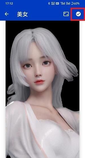 《麻匪壁纸》原神文件怎么设置透明方法介绍