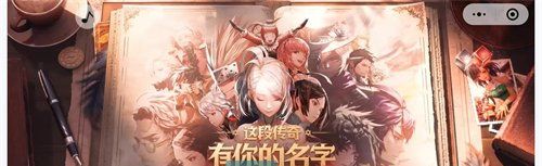 《DNF手游》最初的勇士称号获得方法