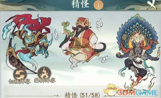 《寻道大千》异兽入侵高伤害攻略教学