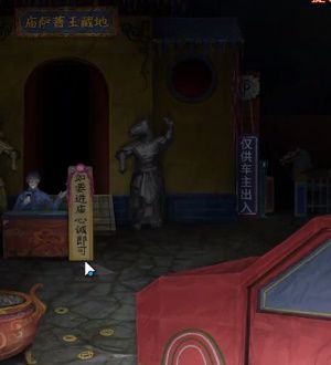 《纸嫁衣7卿不负》外卖解谜攻略
