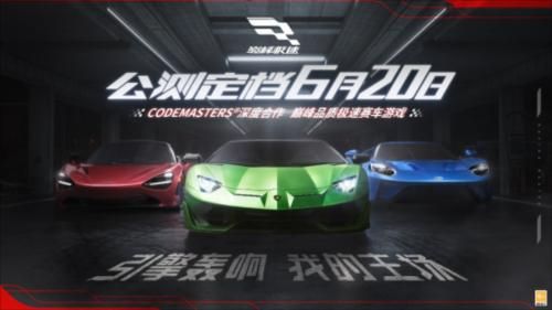 网易游戏520：超40款产品以热爱赴未来
