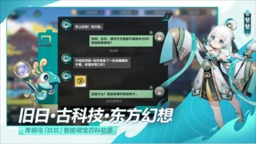 网易游戏520：超40款产品以热爱赴未来