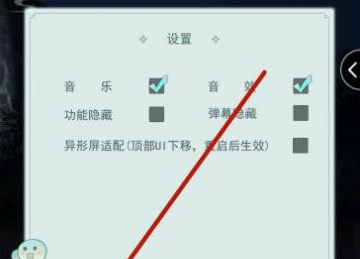 《江湖悠悠》兑换码使用方法