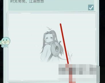 《江湖悠悠》兑换码使用方法