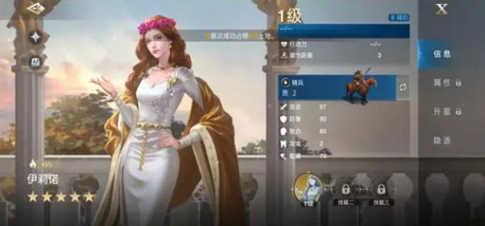 世界启元开荒阵容怎么选择图一