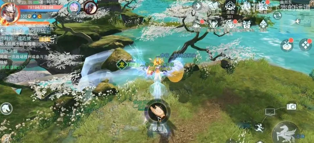 《天下》手游超详细的寻宝路线攻略，30个神龙秘宝拿下