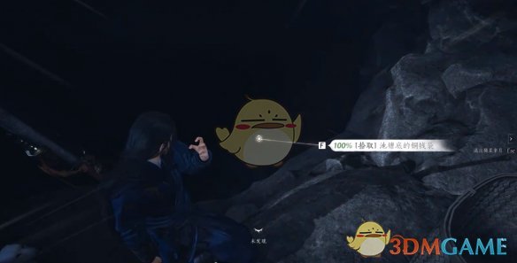 《燕云十六声》开封万事知不是怕是尊重任务攻略