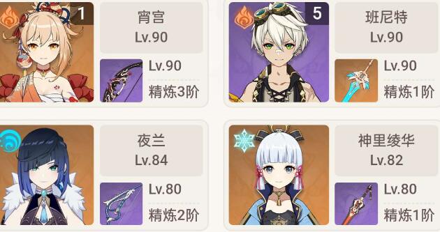 原神双爆魔女套获取攻略