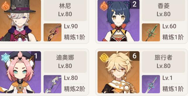 原神双爆魔女套获取攻略
