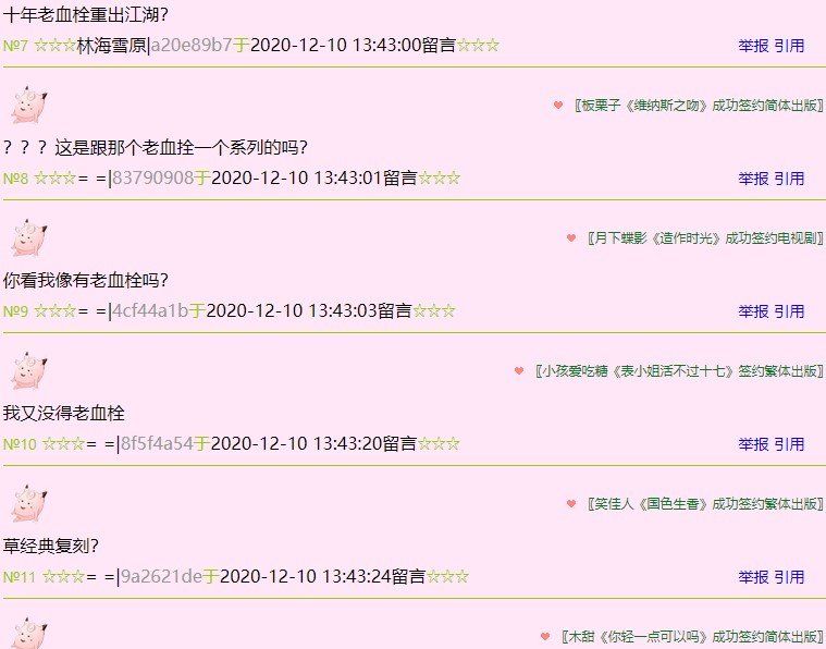 一只无敌考拉梗的含义及出处介绍