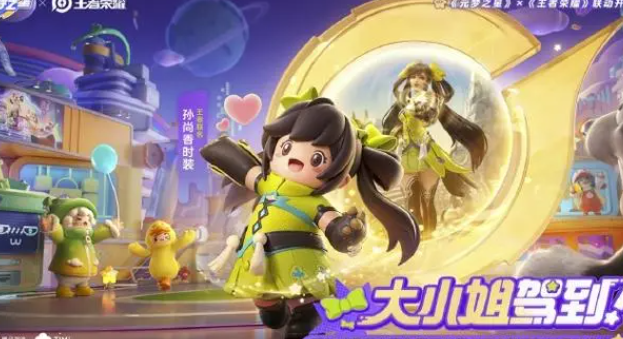 元梦之星危险激光地图技巧一览