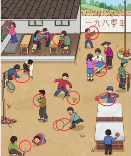 《就我眼神好》拖动道具还原场景通关攻略