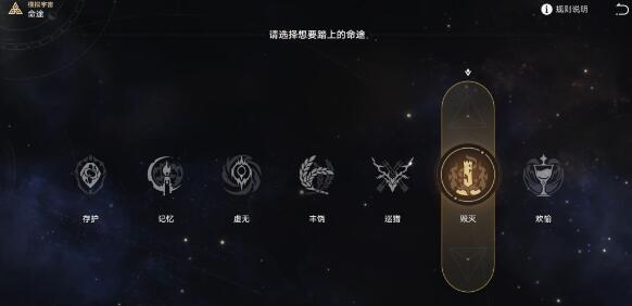 崩坏星穹铁道40-50级快速升级攻略