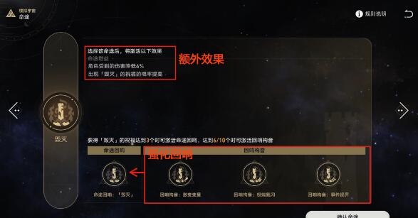 崩坏星穹铁道40-50级快速升级攻略
