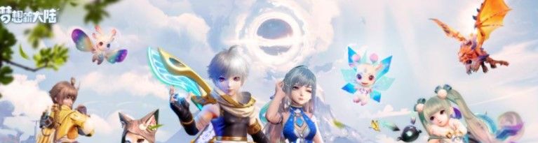 《梦想新大陆》探索奇遇守株待兔任务完成攻略