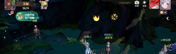 《梦想新大陆》探索奇遇守株待兔任务完成攻略