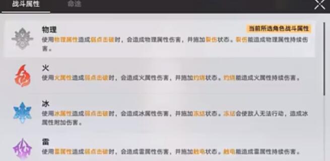 崩坏星穹铁道云璃怎么打出高伤害图三