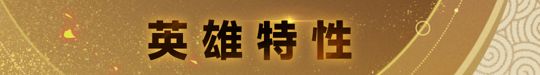 《战魂铭人》菈娜技能介绍